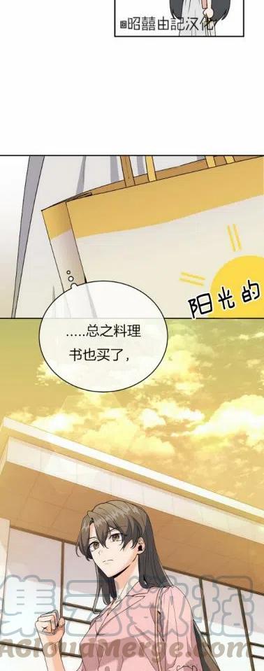 第21话24