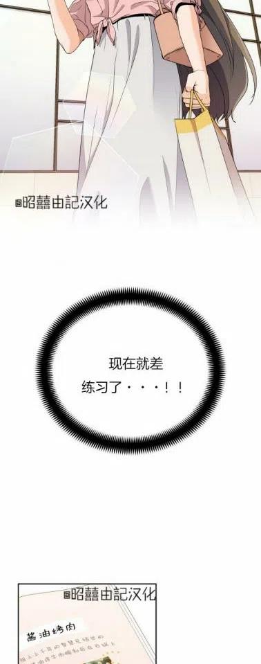 第21话25