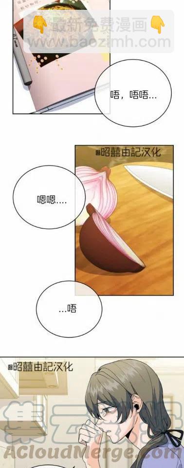 第21话26