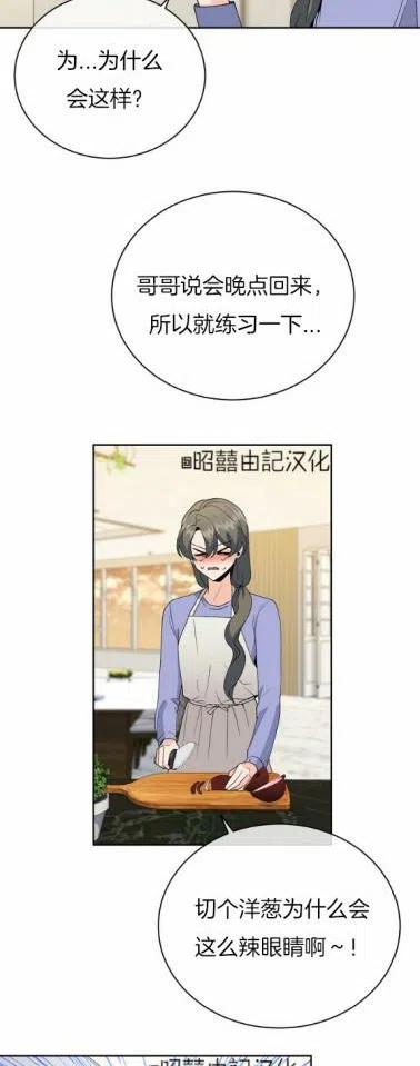 第21话27