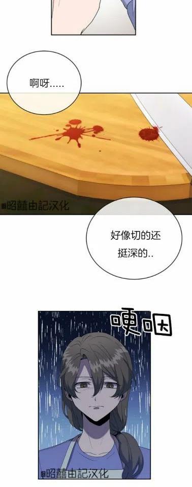 第21话29