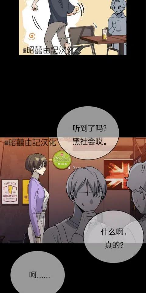 第21话3