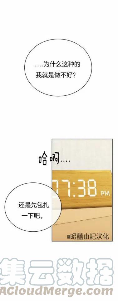 第21话30