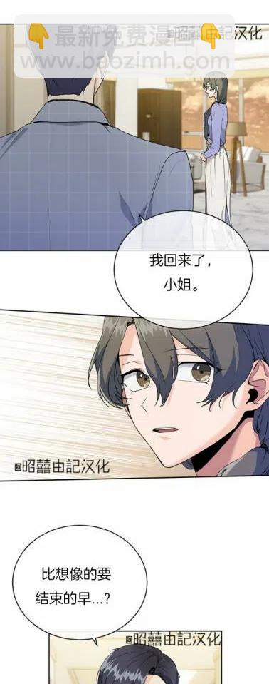 第21话31