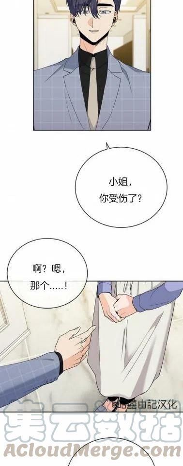 第21话32