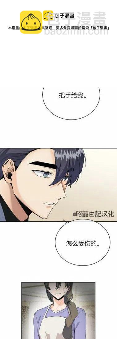 第21话33