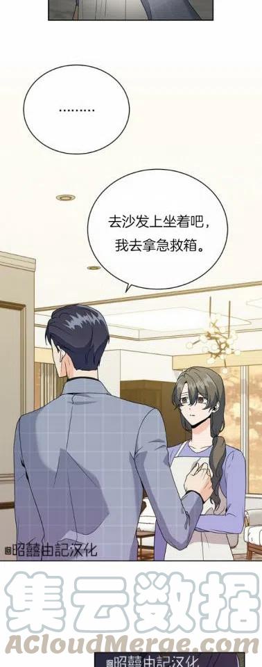 第21话34