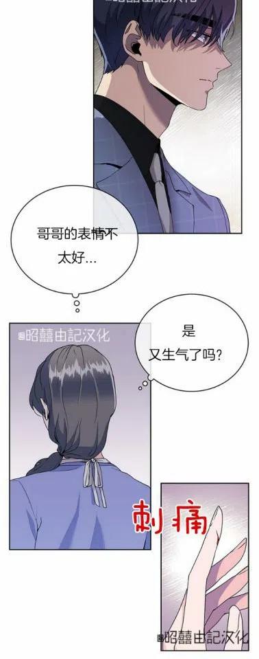 第21话35
