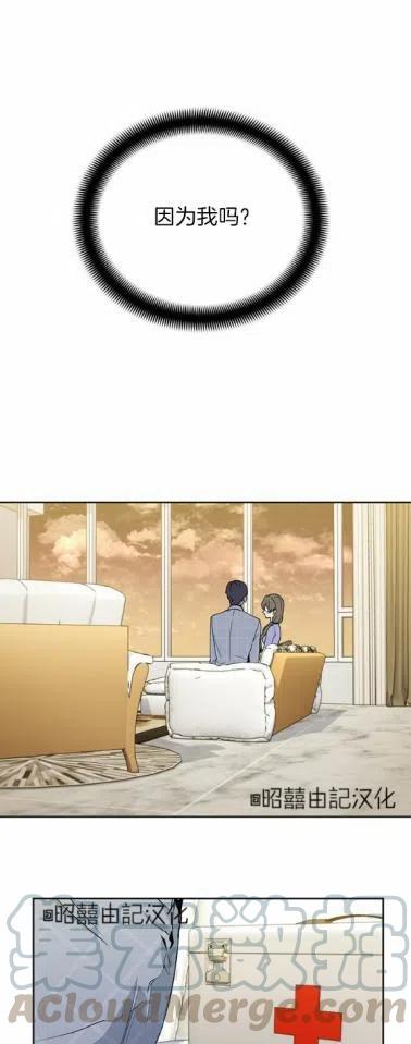 第21话36