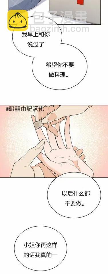 第21话37