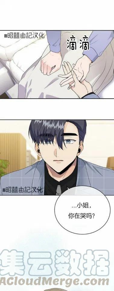 第21话38