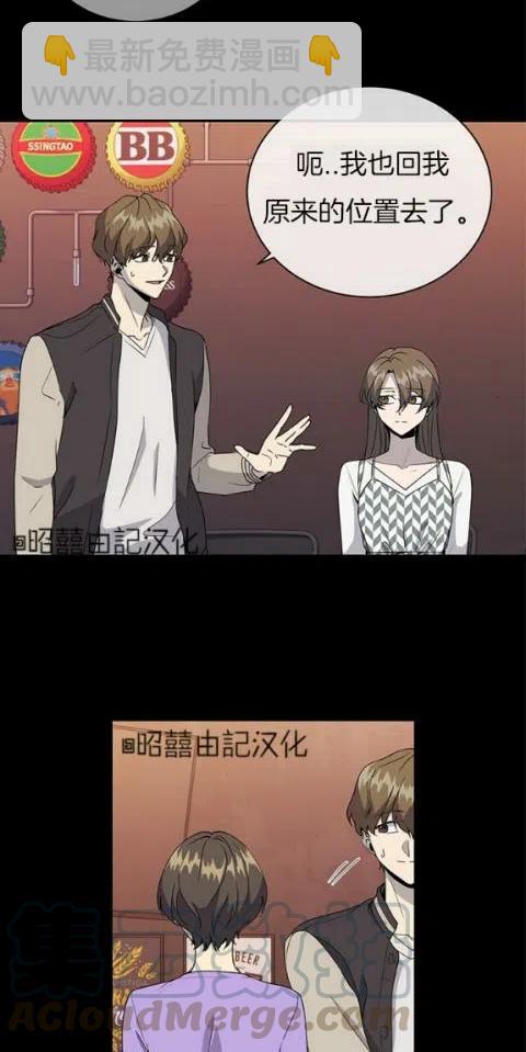 第21话4