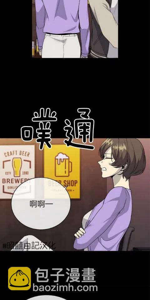 第21话5