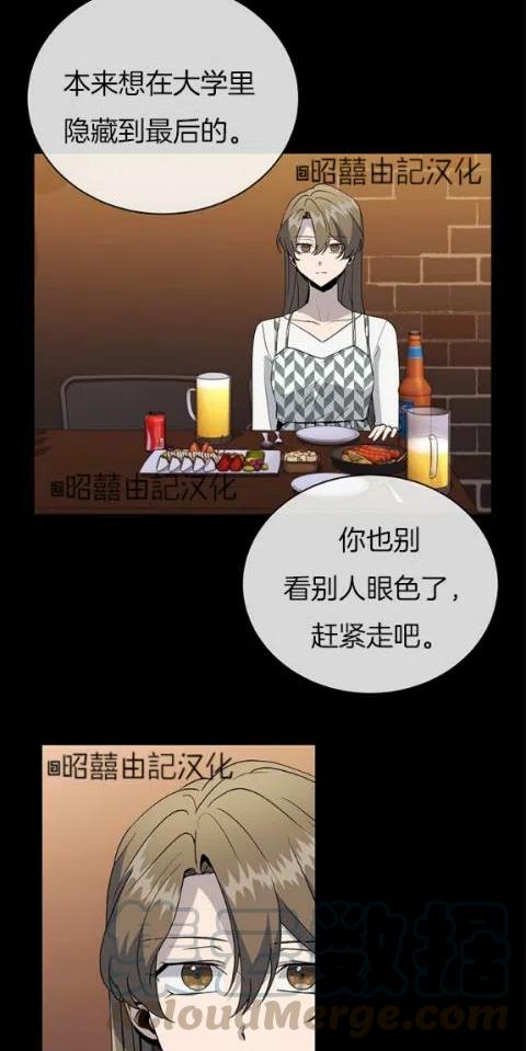 第21话6