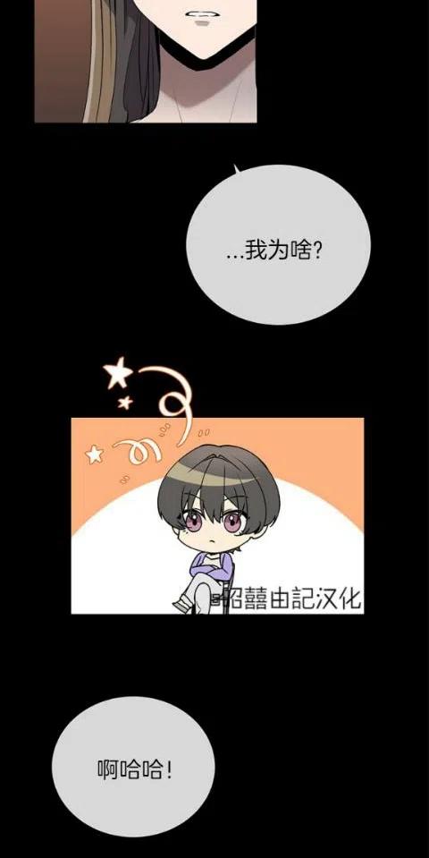 第21话7