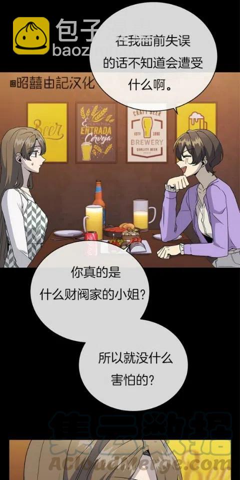 第21话8