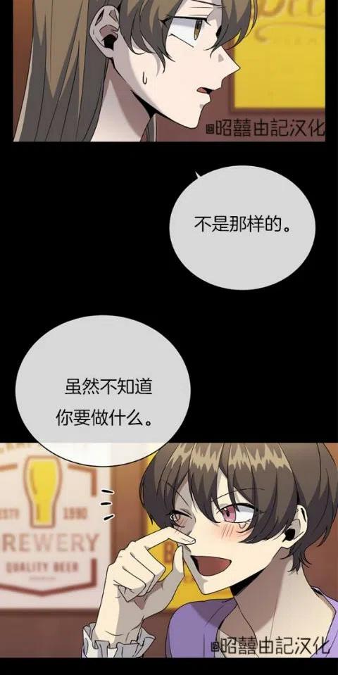 第21话9