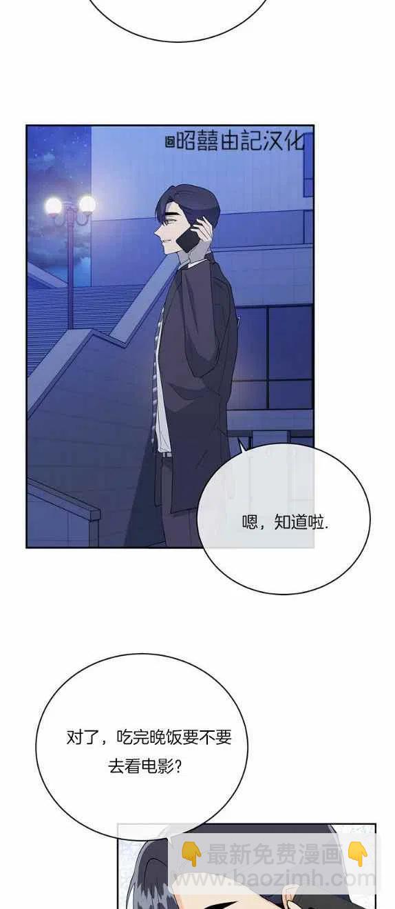 第29话11