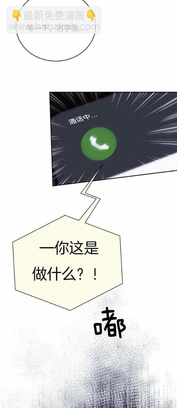 第29话13