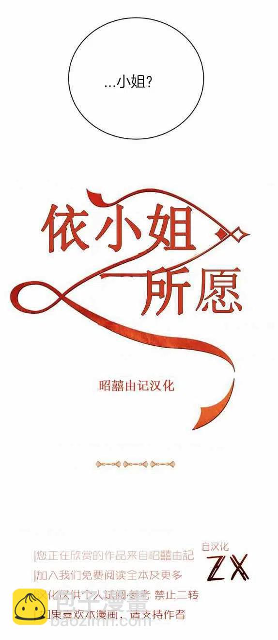 第29话15