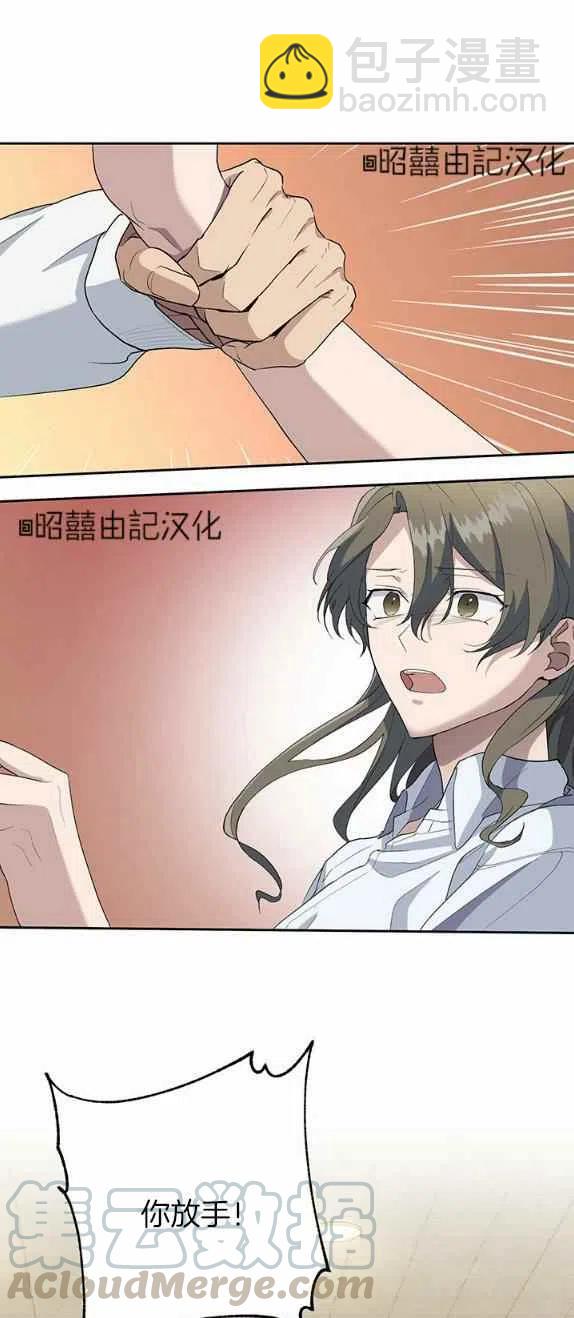第29话16