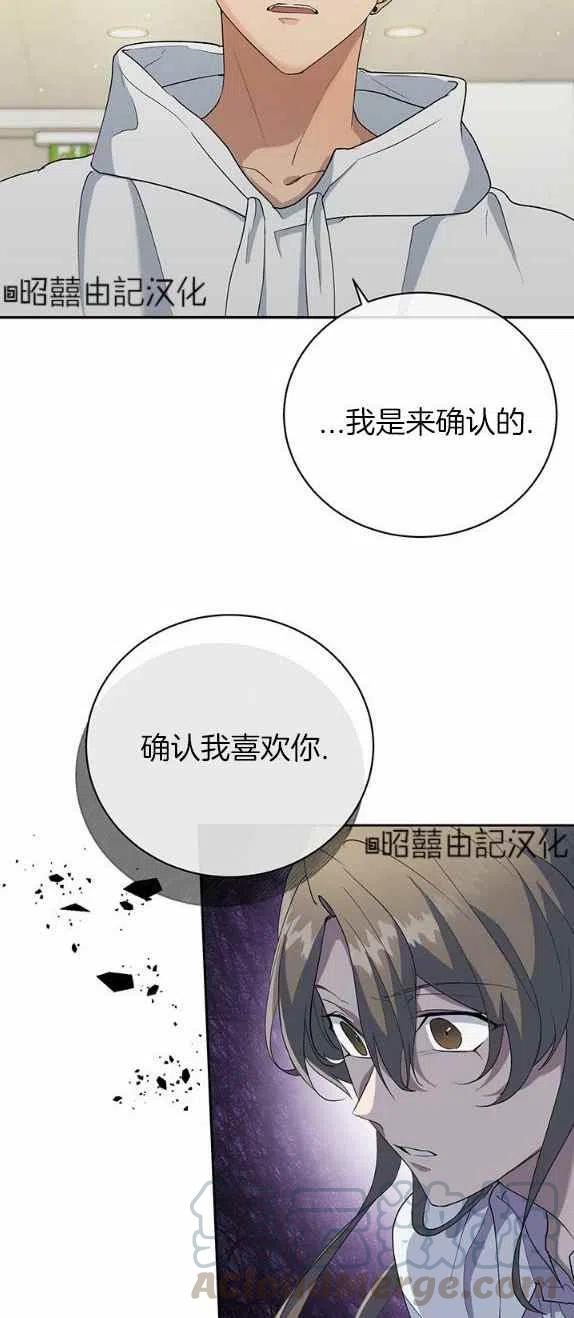 第29话18