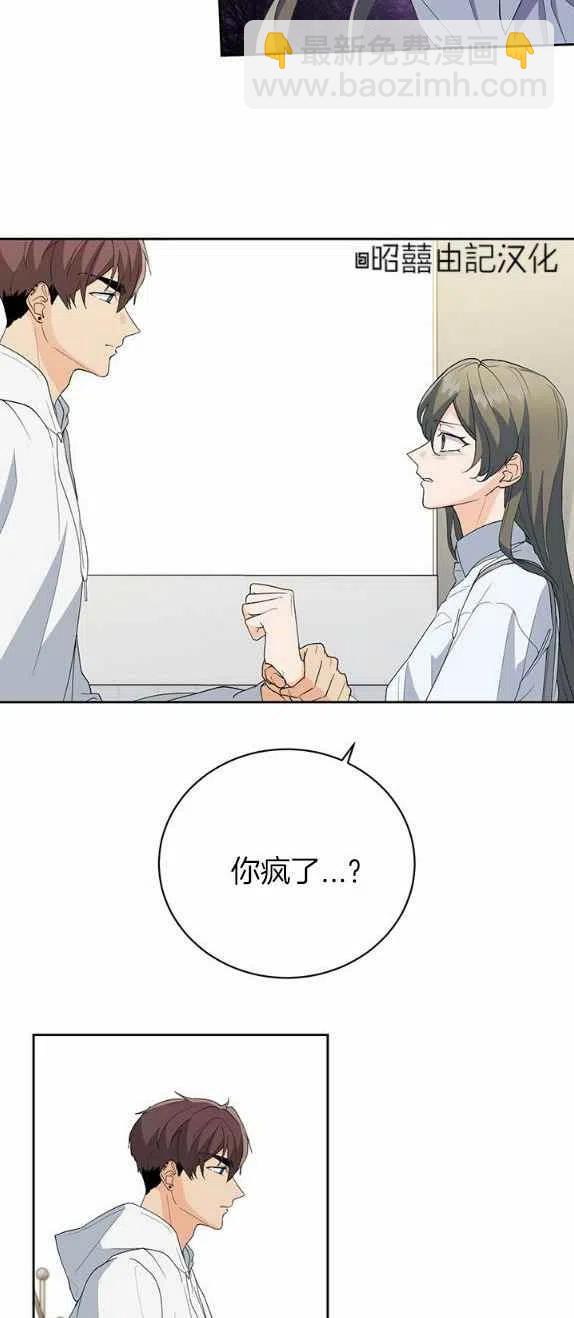 第29话19