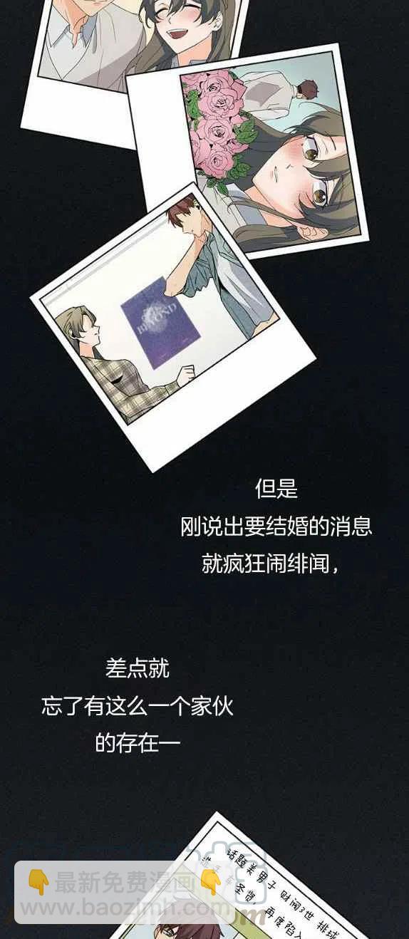 第29话2