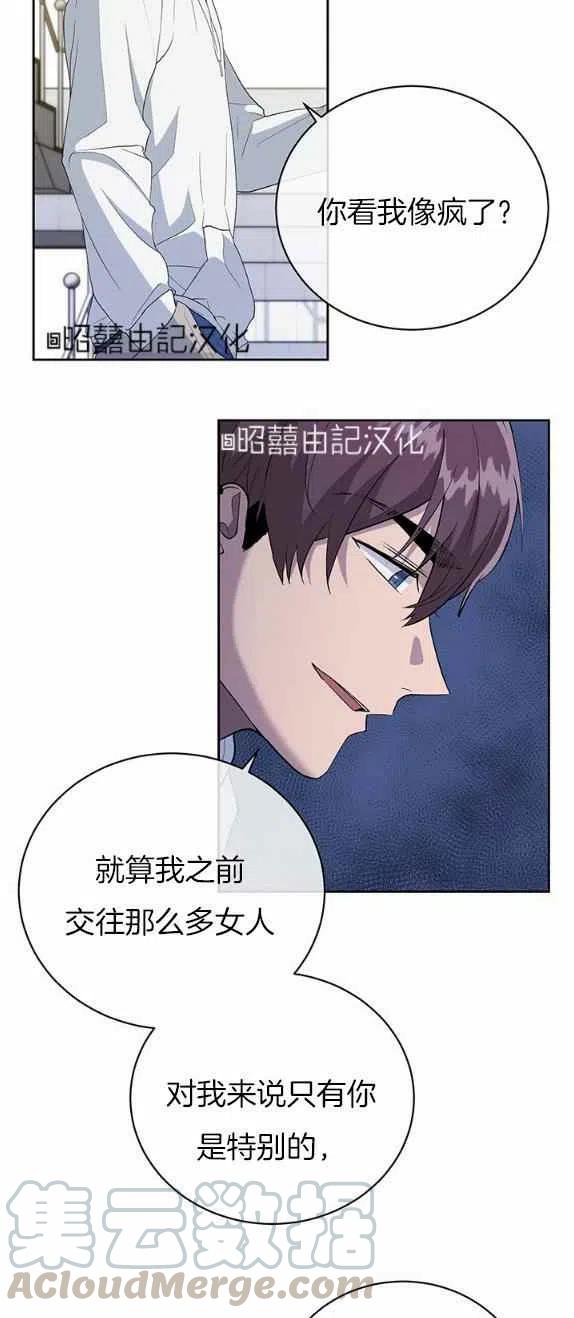 第29话20