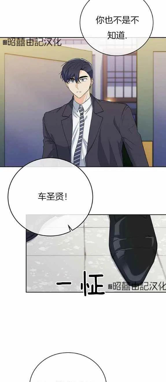 第29话21