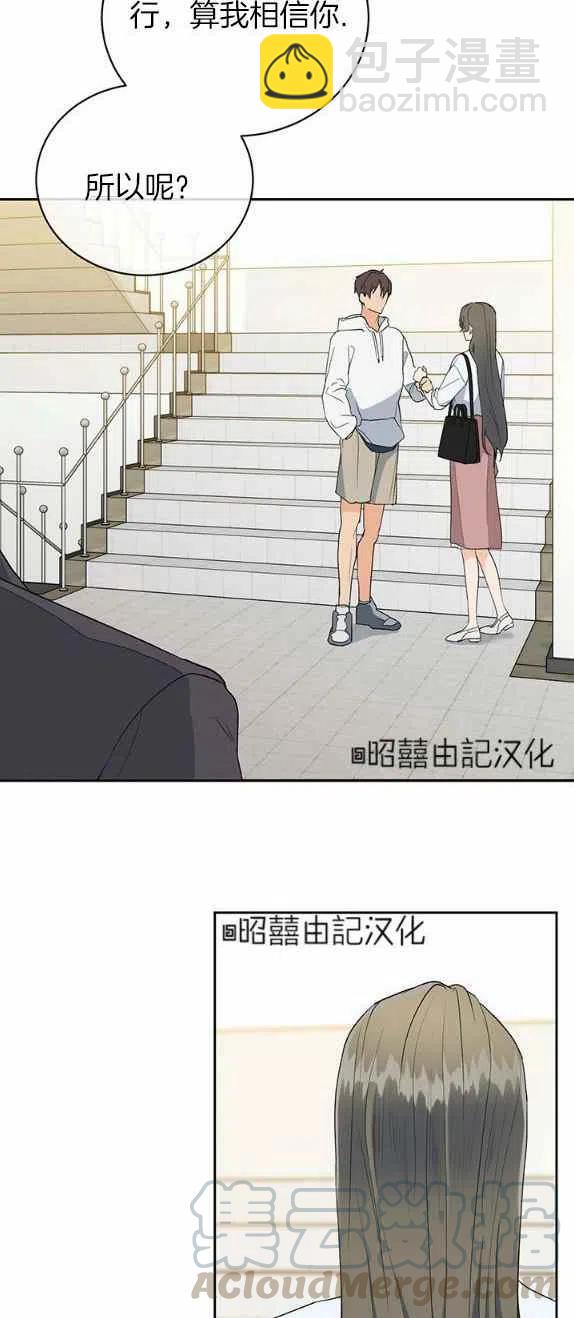 第29话22