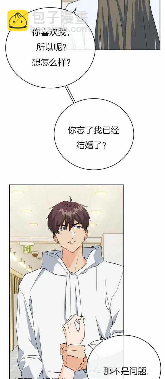 第29话23