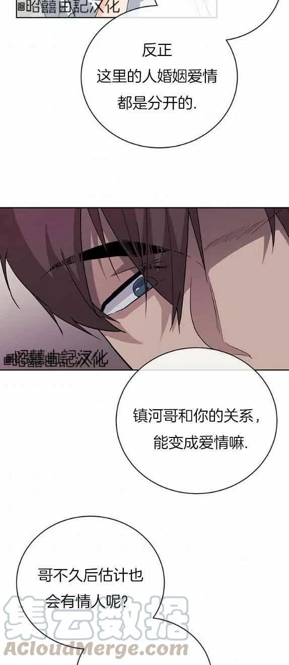 第29话24