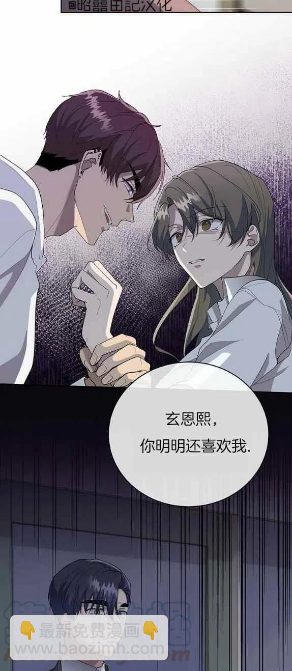 第29话26