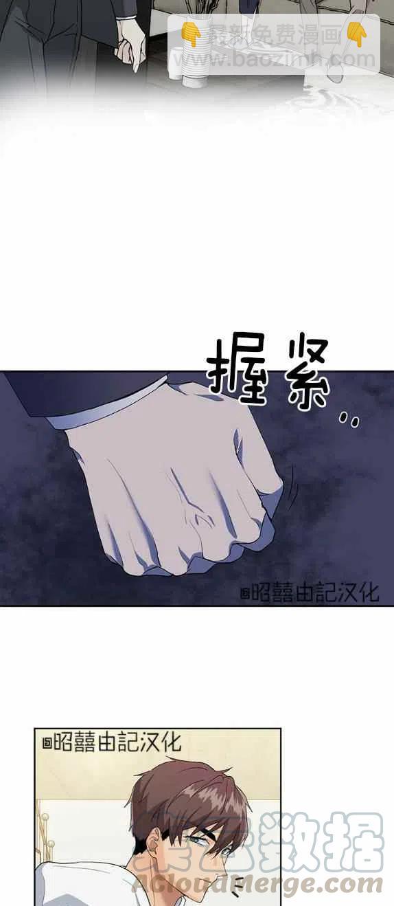 第29话28
