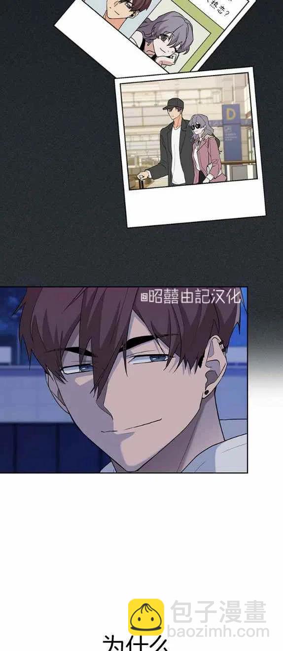 第29话3