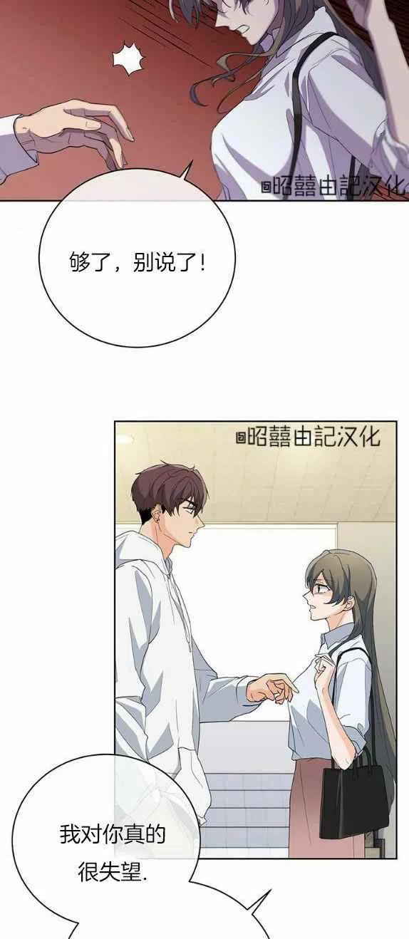 第29话31