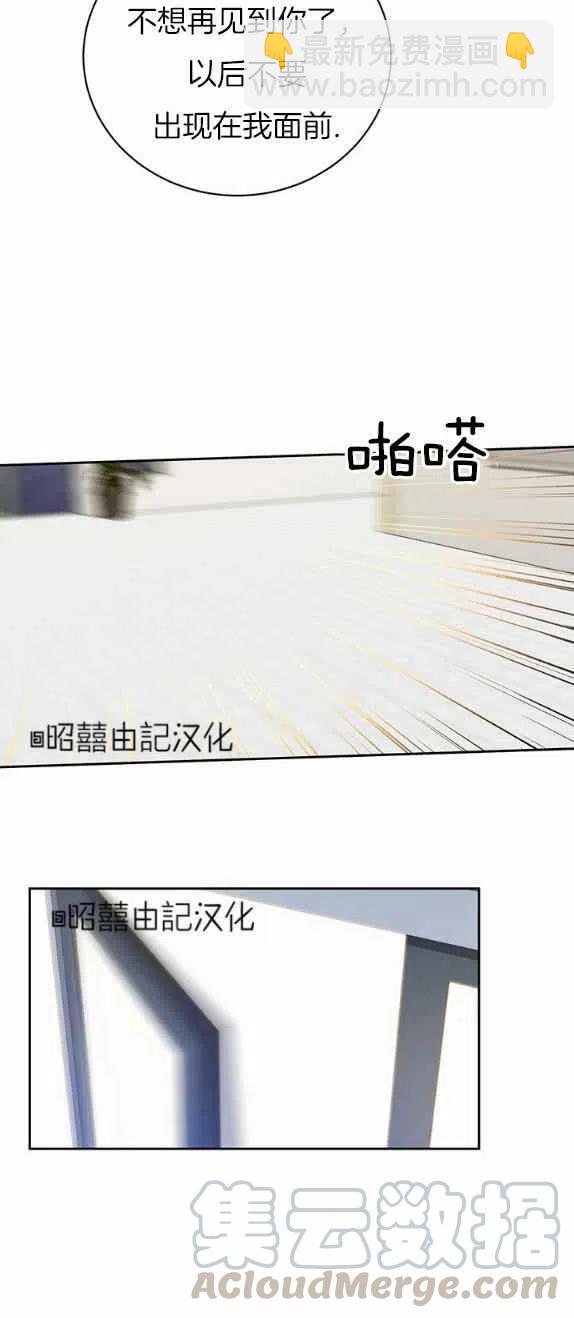 第29话32