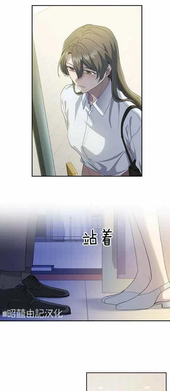 第29话33