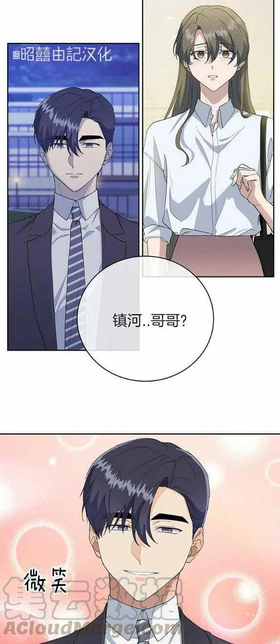 第29话34