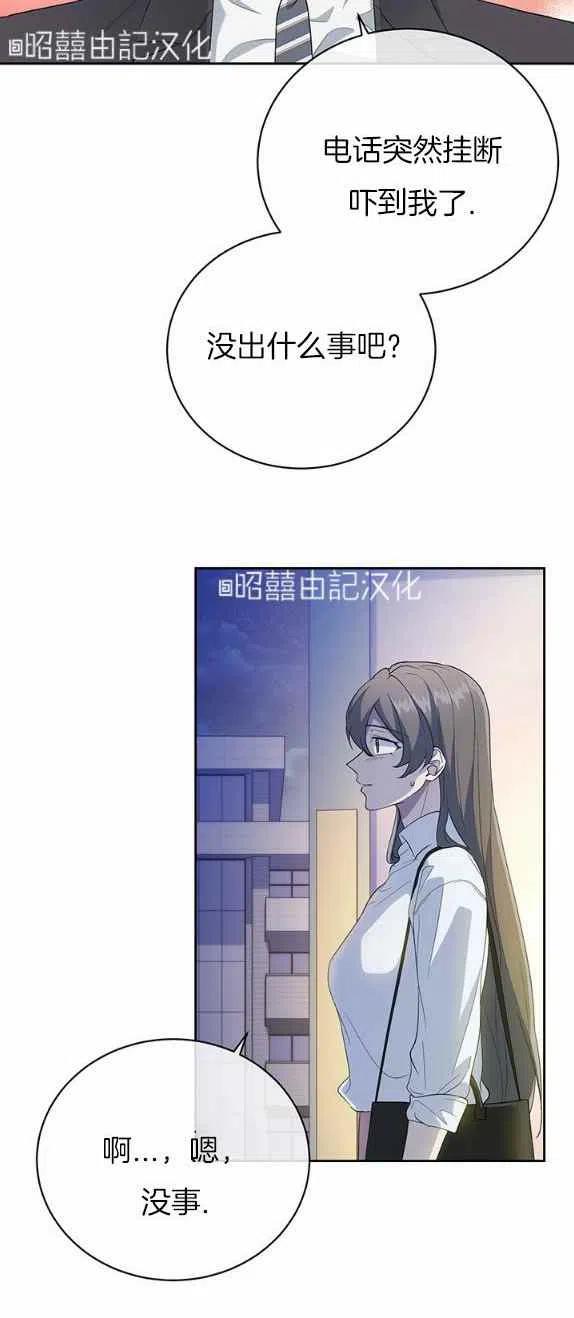 第29话35