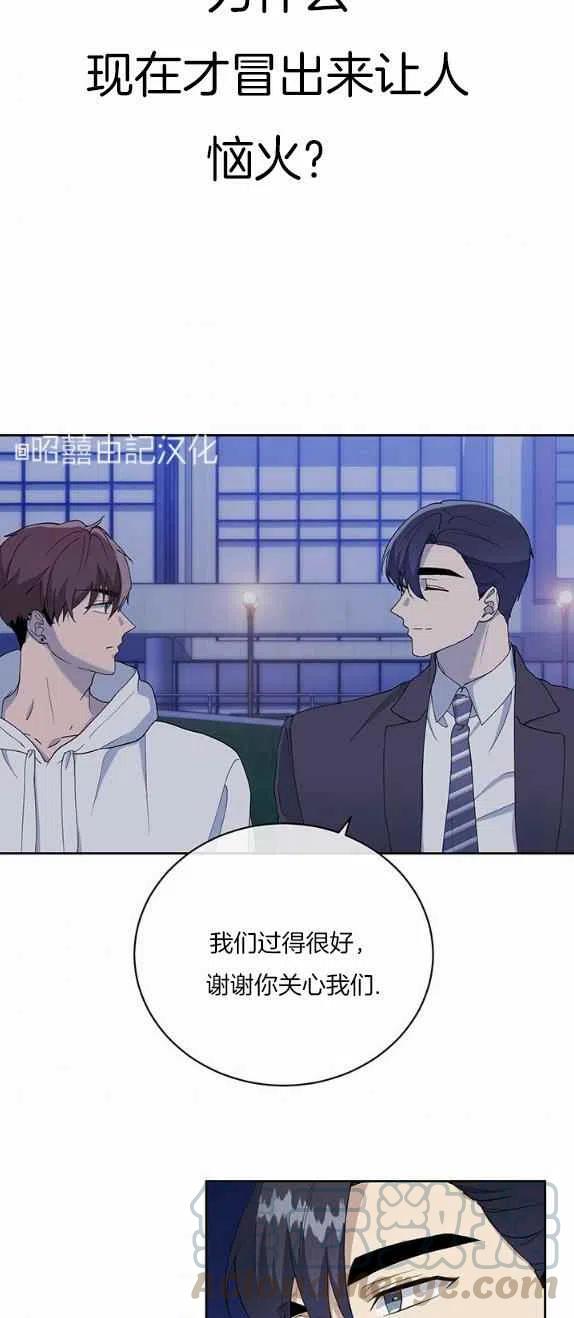 第29话4