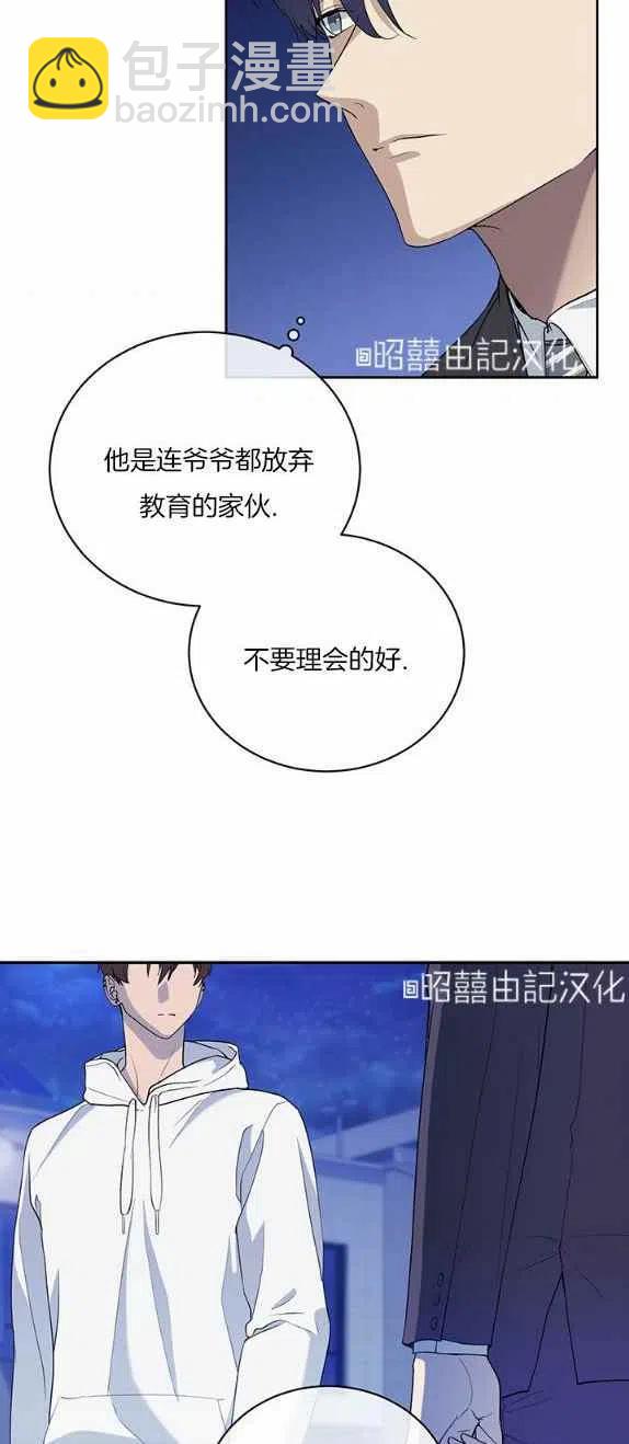 第29话5