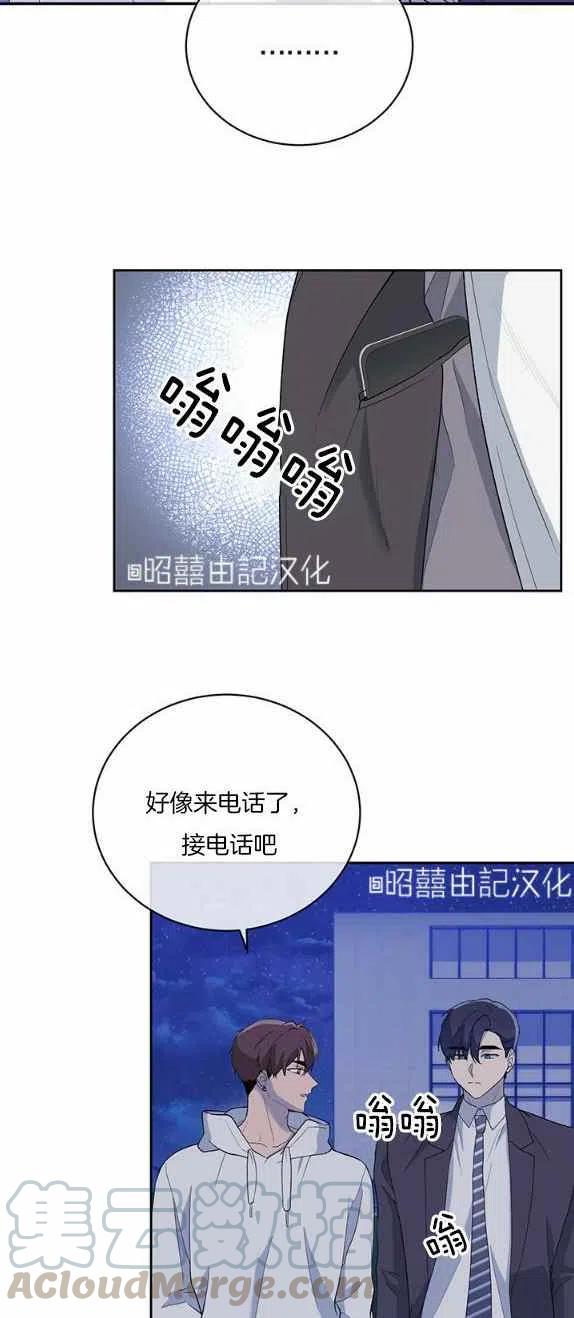 第29话6