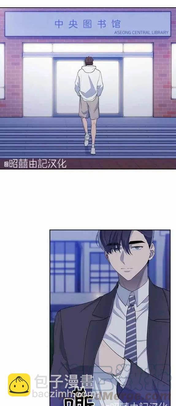 第29话8