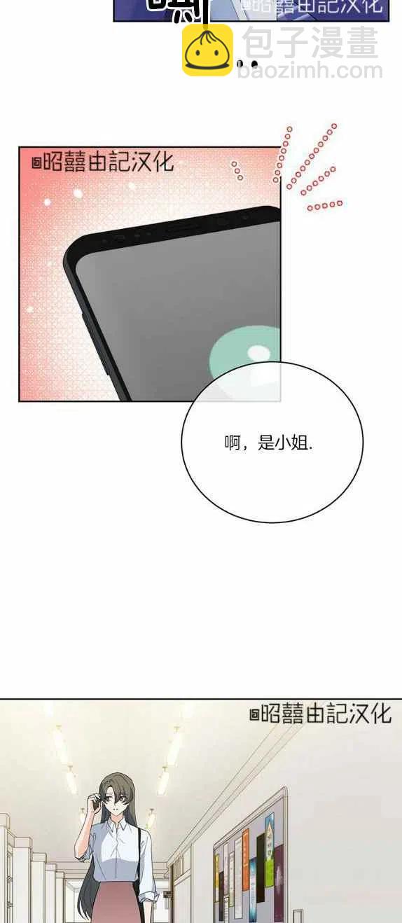 第29话9