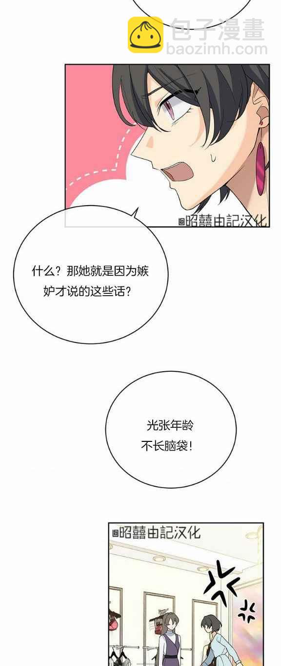 第34话29