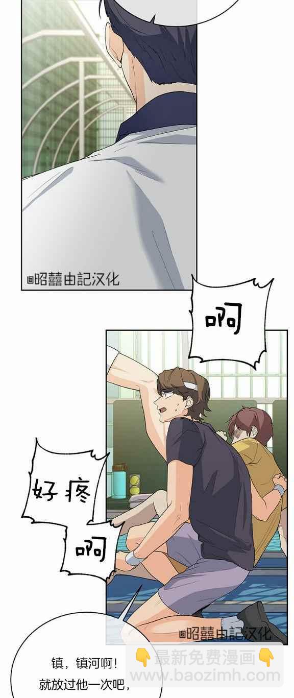 第34话7