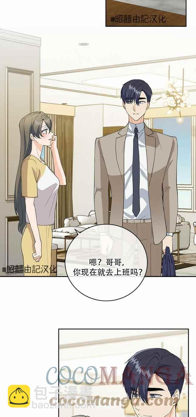 第46话10