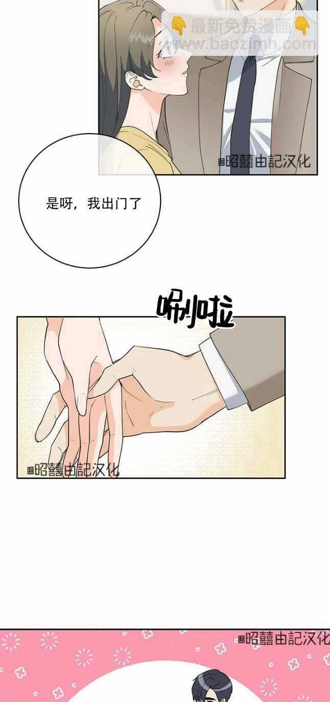 第46话11